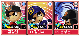 마구마구에 김현수-김광현 올스타 떳다