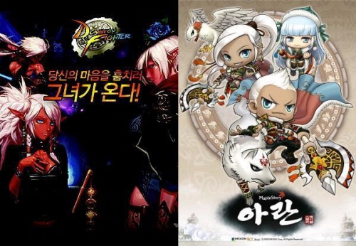 넥슨 '메이플' '비앤비' 등 올드게임 전성시대