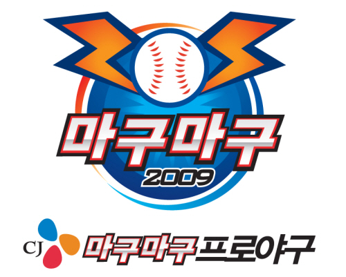 CJ 야구게임 독점 라이선스 추진 '논란'