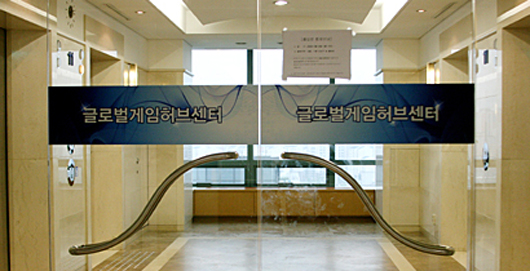 글로벌허브센터 '청년 CEO를 지원합니다'