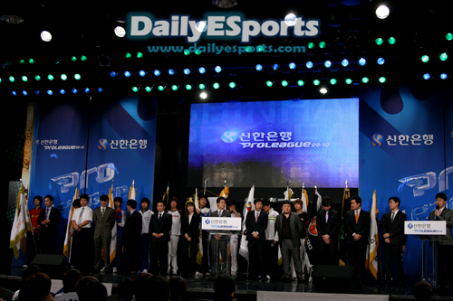 신한은행 프로리그 09-10 시즌 출정식 열려