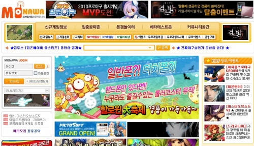 모나와 권순부 대표 '오픈마켓 계기 도약할 것'