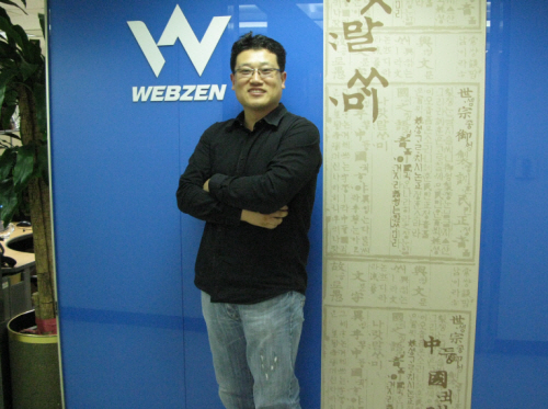 웹젠 정임호 팀장 '뮤블루로 재도약할 것'