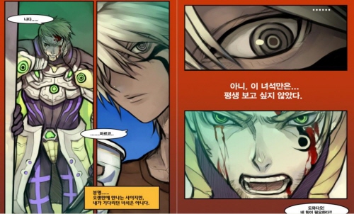 소노브이 '베르카닉스' 프로젝트 시작부터 '파란불'