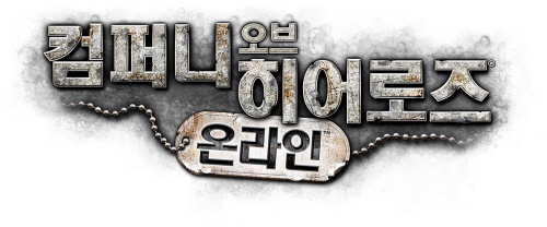 해외 유명 아이피 활용한 온라인게임 개발 러시
