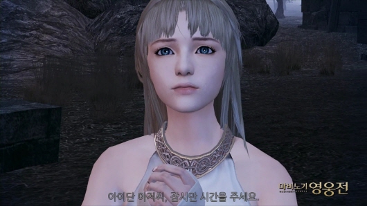 넥슨 마비노기영웅전 스토리 영상 공개
