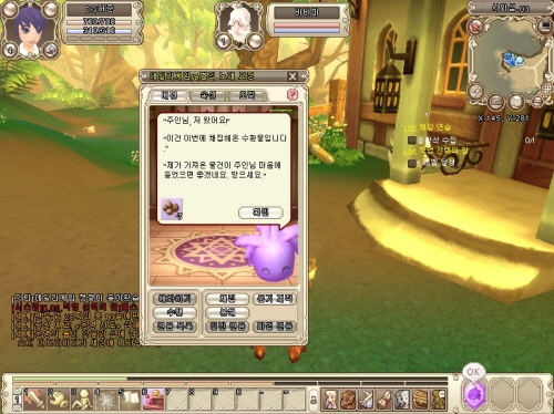 그랜드판타지아 - '정령' 덕분에 게임 몰입도 상승