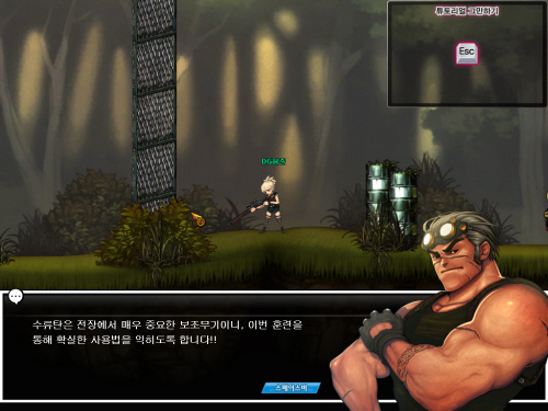 기가슬레이브 - 메탈슬러그 온라인?