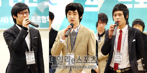 2010년 상반기 프로게이머 신인 드래프트 현장 (1)