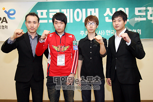 2010년 상반기 프로게이머 신인 드래프트 현장 (3)