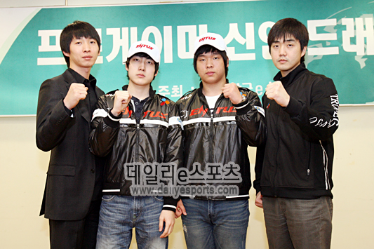 2010년 상반기 프로게이머 신인 드래프트 현장 (4)