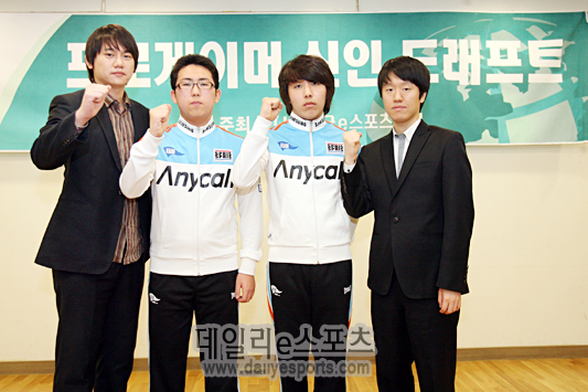 2010년 상반기 프로게이머 신인 드래프트 현장 (4)