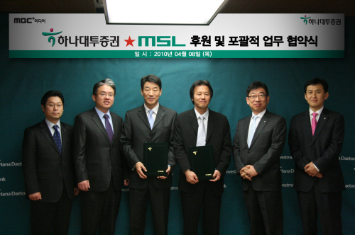 e스포츠 팬 "하나대투증권 환영"