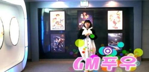 미녀 GM과 센스있는 GM, 이젠 게임 흥행을 좌지우지