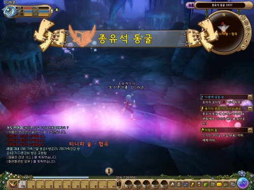 아이엘 소울브링거 - 저연령층에게 통할 캐주얼 RPG