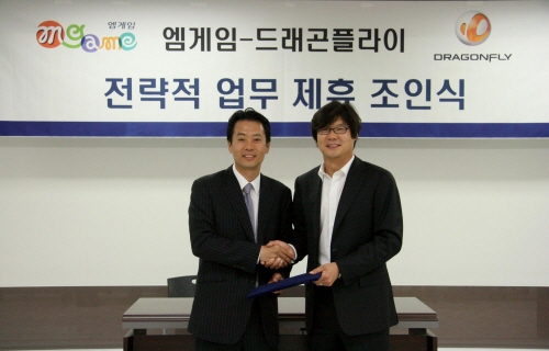 엠게임-드래곤플라이 신작 위해 전략적 제휴