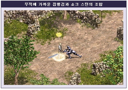 게임 아이템 가격이 차 한대 값?!