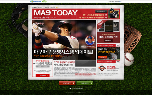 CJ인터넷 '마구마구' 세트덱에 용병을 추가하라