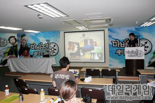 온라인게임 '마비노기', 세익스피어와 입맞춤