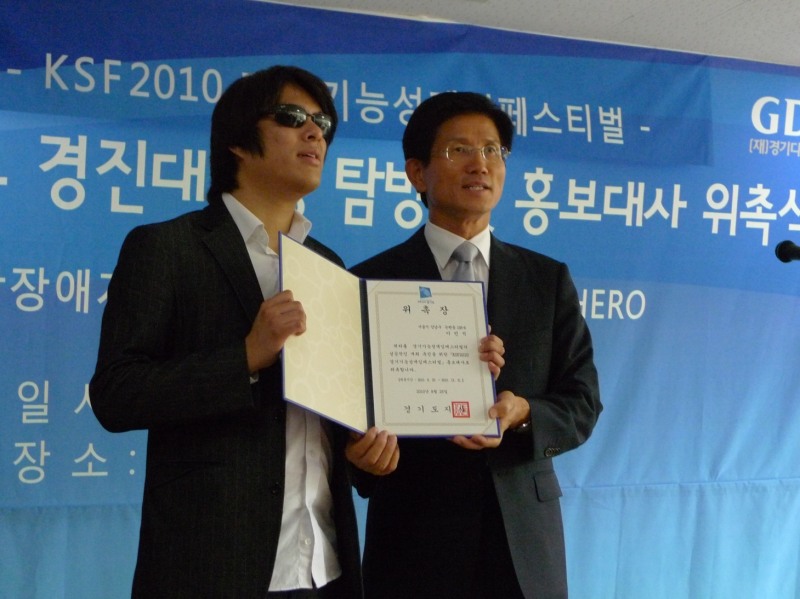 MBC게임 히어로-이민석 씨 경기기능성대회 홍보대사 위촉