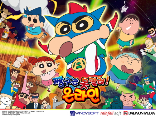 짱구 VS 케로로 VS 보노보노, 온라인게임서 1인자 다툰다
