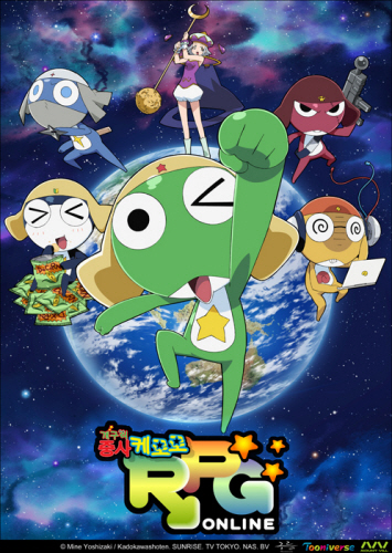 짱구 VS 케로로 VS 보노보노, 온라인게임서 1인자 다툰다
