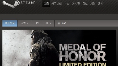 게등위 '스팀' 차단 보도에 게이머들 '분통'