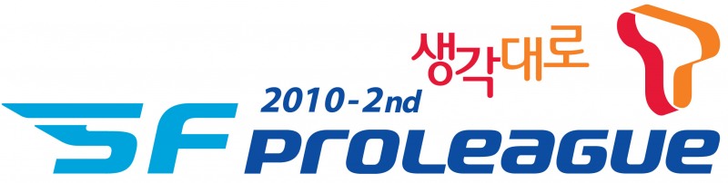 스페셜포스 프로리그 시즌2 프리매치 개최