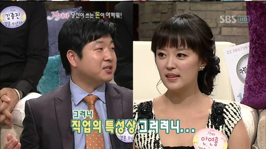 조정웅-안연홍 부부, 사퇴 후 첫 토크쇼 동반 출연