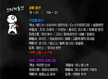 게임 속 개성있는 '펫'…선택이 아닌 필수!
