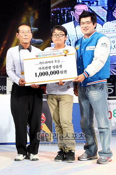 1080 대회 우승자 안기주 할아버지 "게임은 정신 운동"