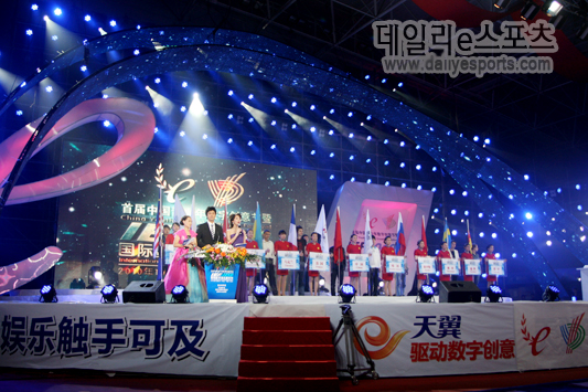 IEF 2010, 중국 우한서 성대한 개막