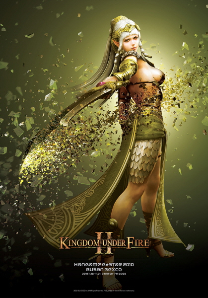 한게임의 신작 '아스타-메컨-커프2' 전격 해부