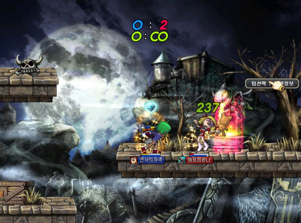 하멜린 '윈드슬레이어S' 프리뷰