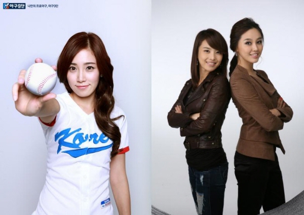 야구여신들 게임세상속 맞대결