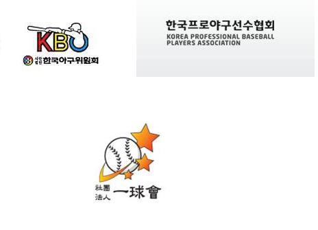 야구게임 서비스 업체들 울상 '라이선스 때문에…'