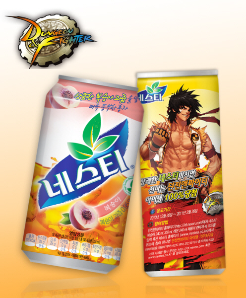 던파, 코카콜라와 제휴 '남격투가 네스티' 출시