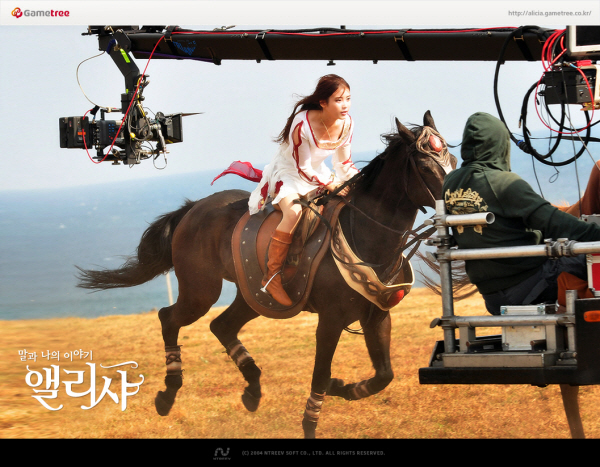 대세 아이유, 말도 잘타네… '앨리샤' CF 촬영 현장 모습 공개