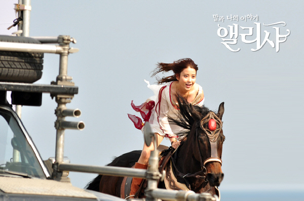 아이유, '앨리샤' CF 촬영 현장