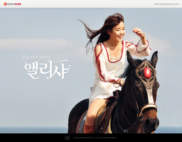 아이유, '앨리샤' CF 촬영 현장