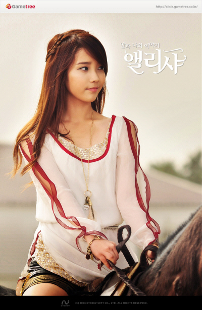 아이유, 에프엑스, 시크릿... 이들의 공통점은?