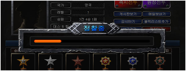 신개념 웹게임 '모던워' 에피소드1 프리뷰