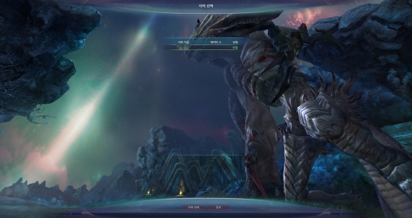 ‘아이온’ 불법 사설서버 등장, 현금 거래까지 ‘충격’