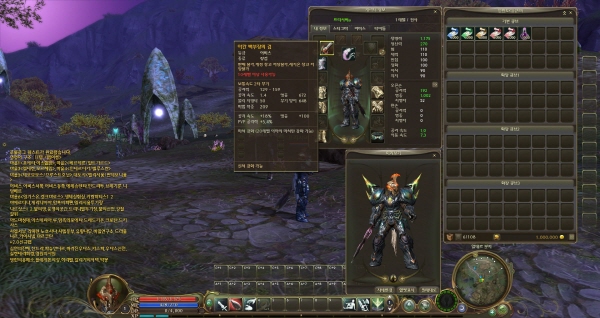 ‘아이온’ 불법 사설서버 등장, 현금 거래까지 ‘충격’