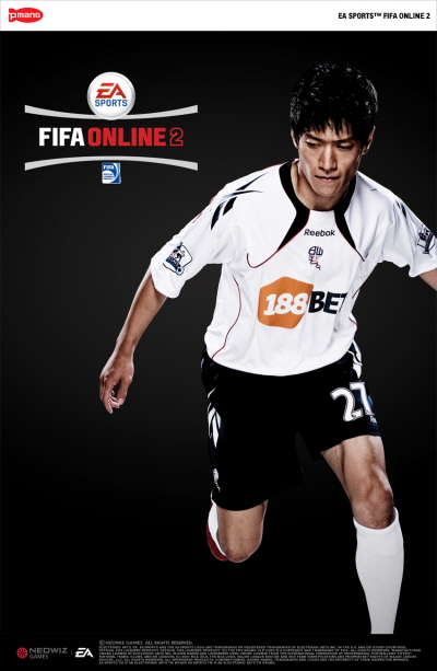 네오위즈게임즈 '피파온라인2' 중국 서비스 권한 확보하나