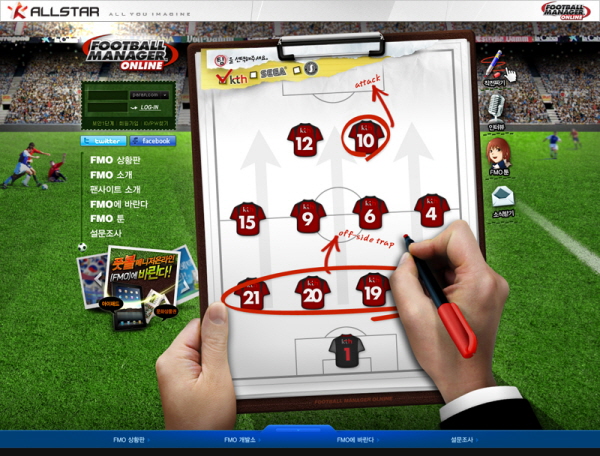 '피파온라인' 독주를 막아라, 축구게임 시장 전운