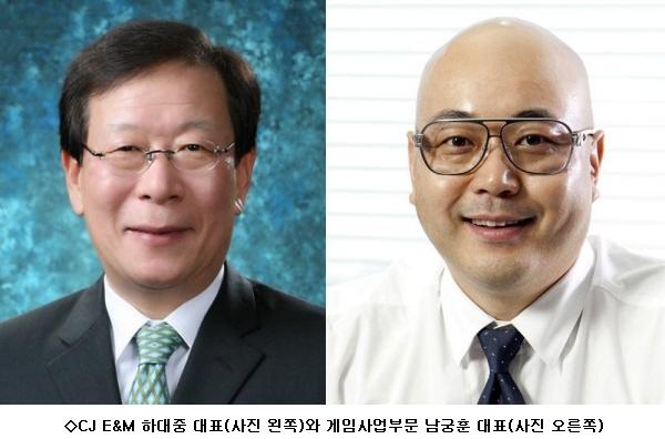 CJ인터넷, CJ E&M에 통합 '새출발'