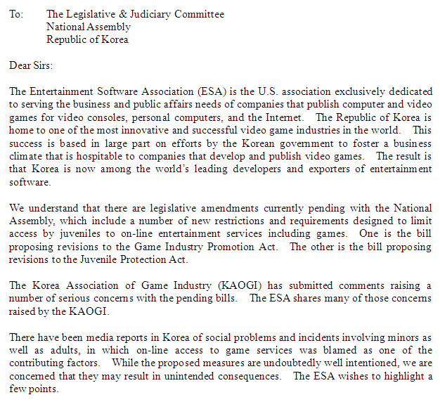 美 ESA, 한국 법사위에 셧다운제 항의서한 전달
