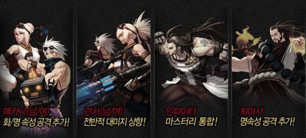 '던파' 대규모 업데이트 예고 '캐릭터 밸런스 조정'
