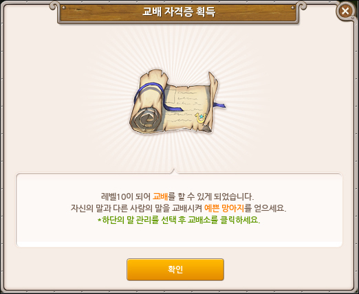 앨리샤 - 대성할 수 있는 국산 e스포츠 종목